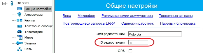 CPS_R_ID_GPS1.gif